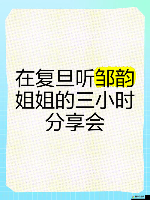 探讨姐姐叫的好好听啊姐姐叫的好听吗现象及背后原因分析